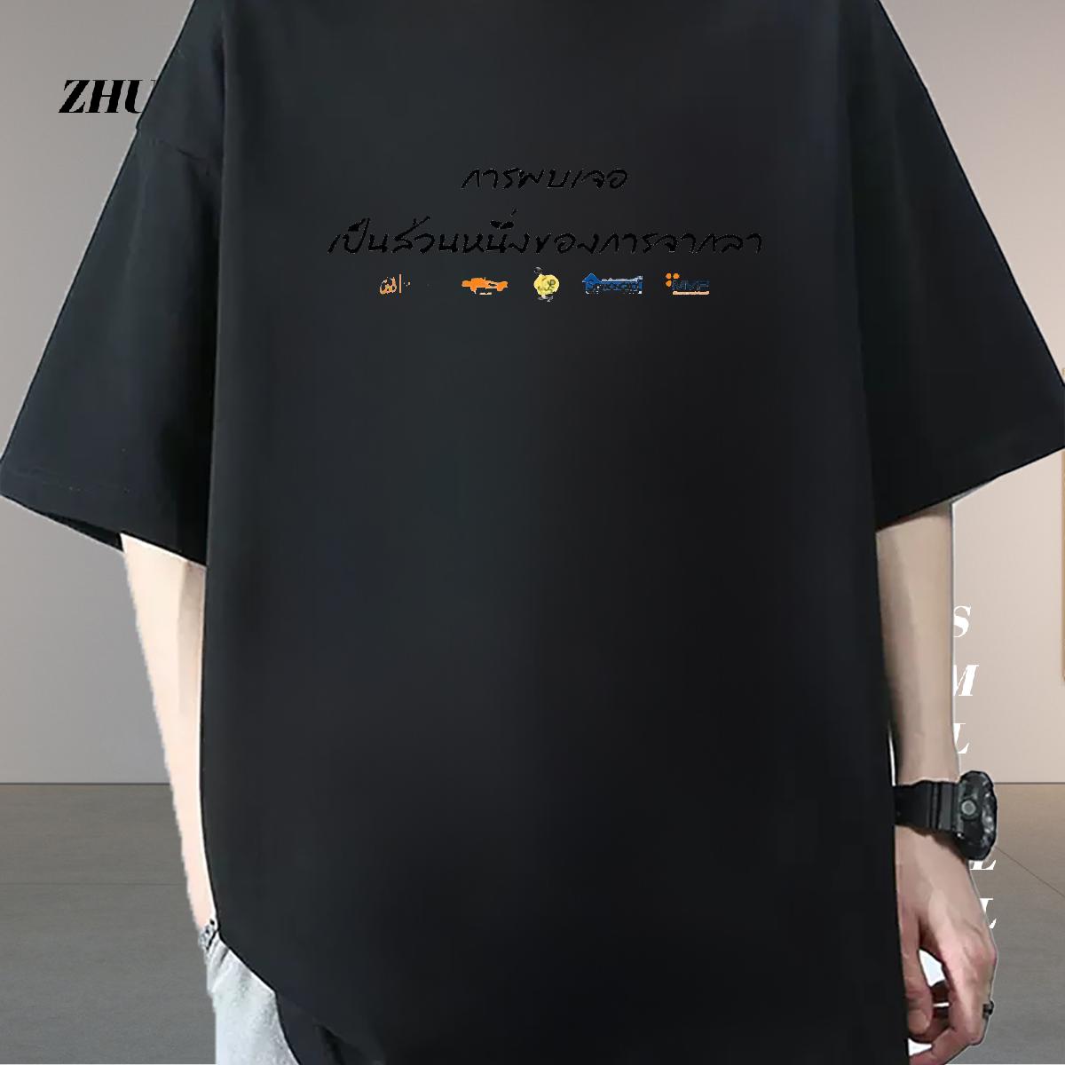 Classic Casual Mens T Shirts Oversized S-3XL Men Clothes T-Shirt Anime Printing Street Breathable Short Sleeve Brand Tops