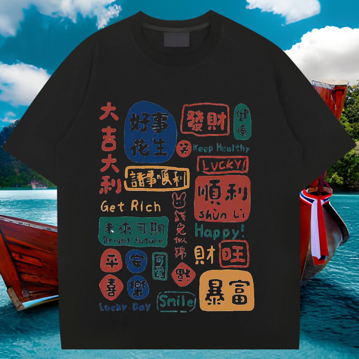 2024 T Shirts Men DIY Logo Summer Casual Tshirts Breathable Crew Neck Cotton Popular