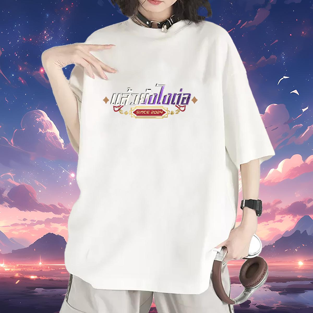 Lady T Shirts Women Cotton Breathable Short Sleeve Tees Summer Casual Casual New Womens Tshirts Custom Anime