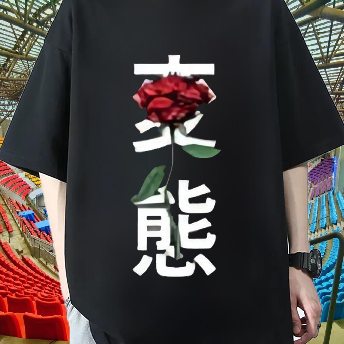 Loose Men Tops Tees Cotton Breathable Short Sleeve Summer Casual T-Shirts for Men Custom Printed New Tops Shirt