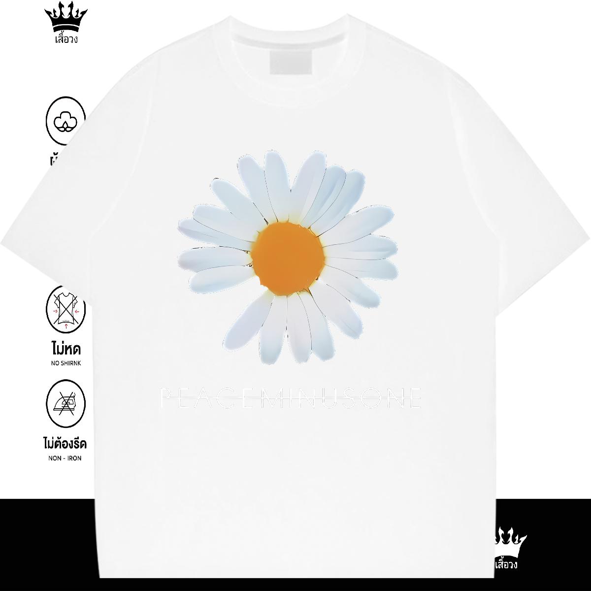 Nice T-Shirts Round Neck Short Sleeve Clothings Summer Casual New Arrival Woman Tshirt DIY Printed