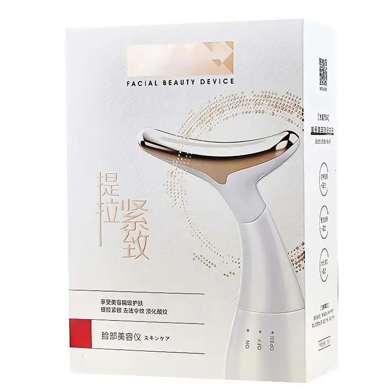 White portable ultrasonic beauty instrument massage beauty instrument tighten household vibration electronic beauty instrument 240713