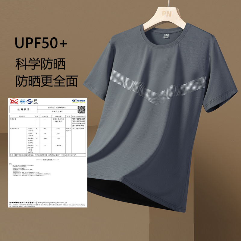 Yuncang Flash UPF50+UV resistant and Sunscreen T-shirt for Men Ice sensitive Quick drying Short sleeved Men's Summer Sports Breathable Base Top F