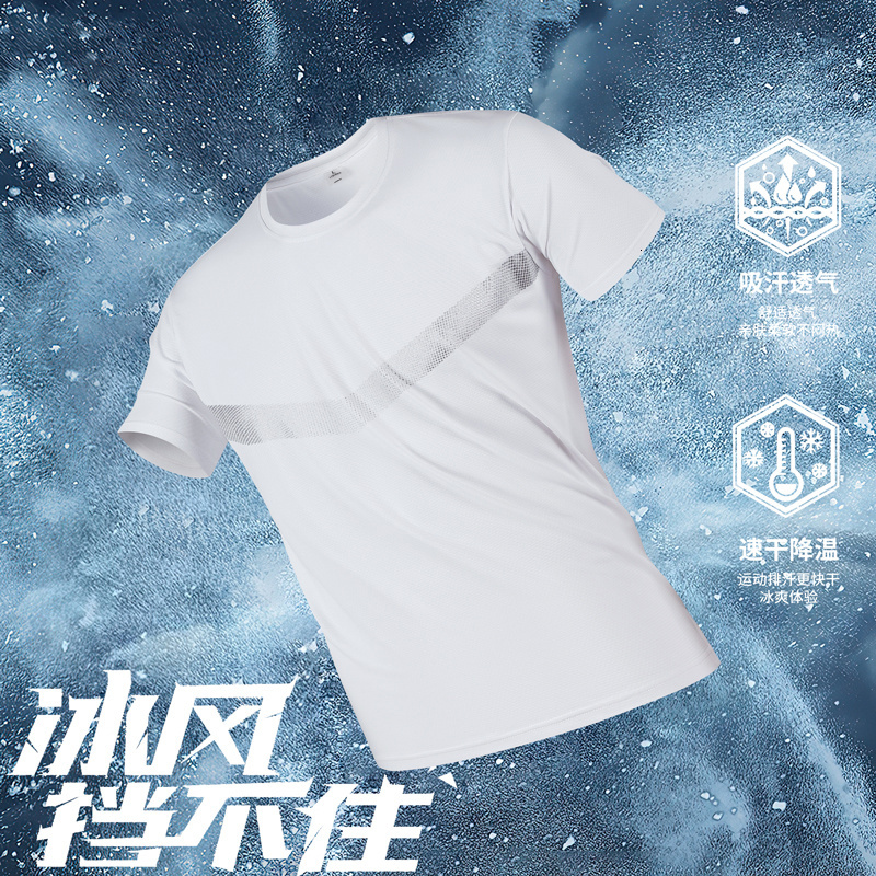 Yuncang Flash UPF50+UV resistant and Sunscreen T-shirt for Men Ice sensitive Quick drying Short sleeved Men's Summer Sports Breathable Base Top F