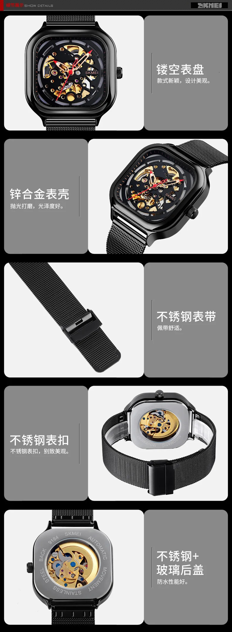 SKMEI 9184 Mechanical Watch Men Automatic Quartz Mens Watches 5Bar Waterproof Hollow Art Steel Strap Clock montre homme 9302 240709