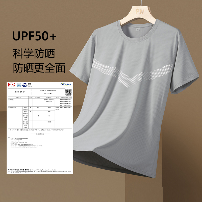 Yuncang Flash UPF50+UV resistant and Sunscreen T-shirt for Men Ice sensitive Quick drying Short sleeved Men's Summer Sports Breathable Base Top F