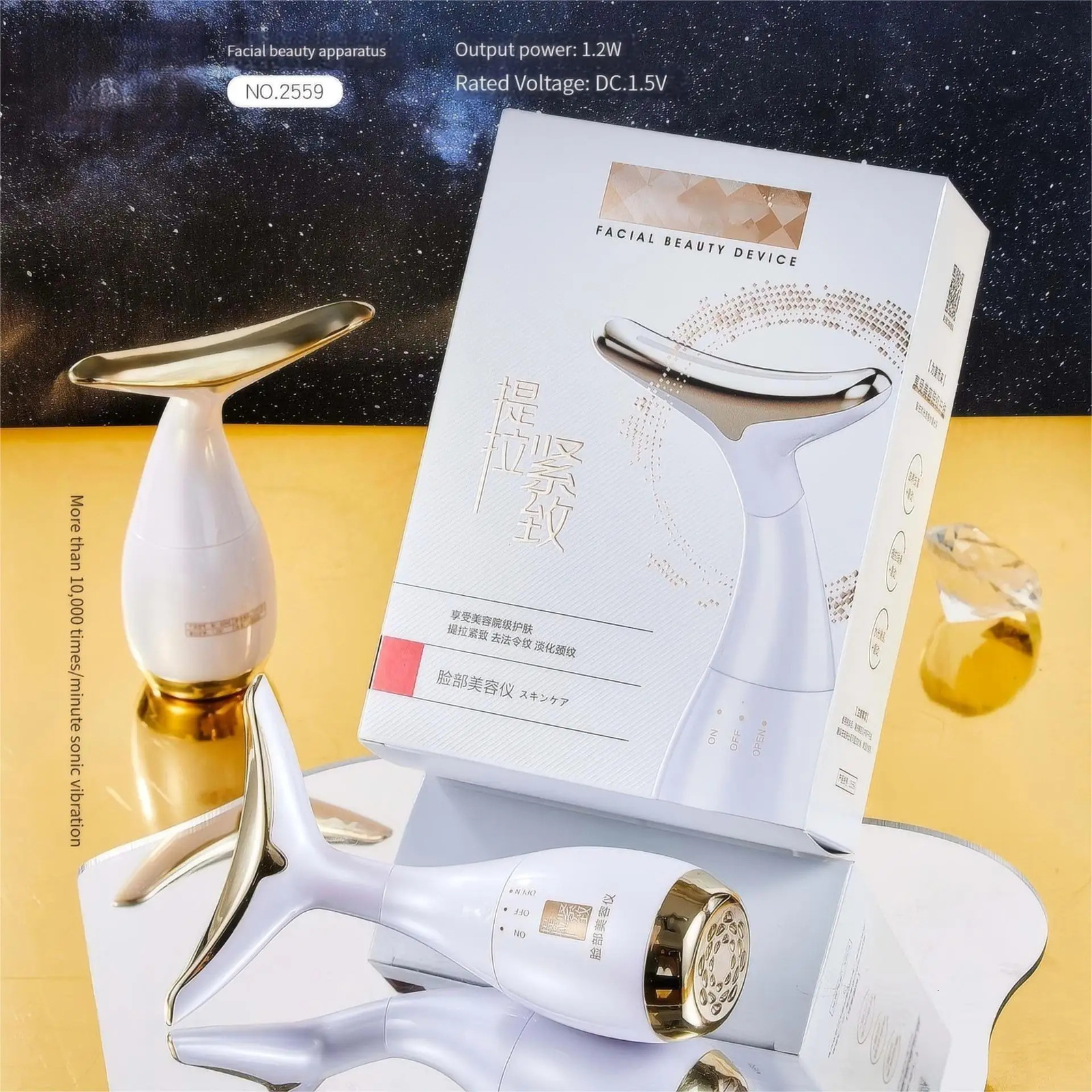 White portable ultrasonic beauty instrument massage beauty instrument tighten household vibration electronic beauty instrument 240713