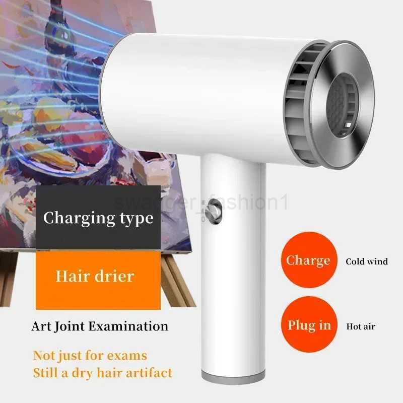 Wireless Hair Dryer Travel Portable Fast Dry Hair Lithium Battery Rechargeable Blow Dryer Art Joint Examination Strong WindB240715