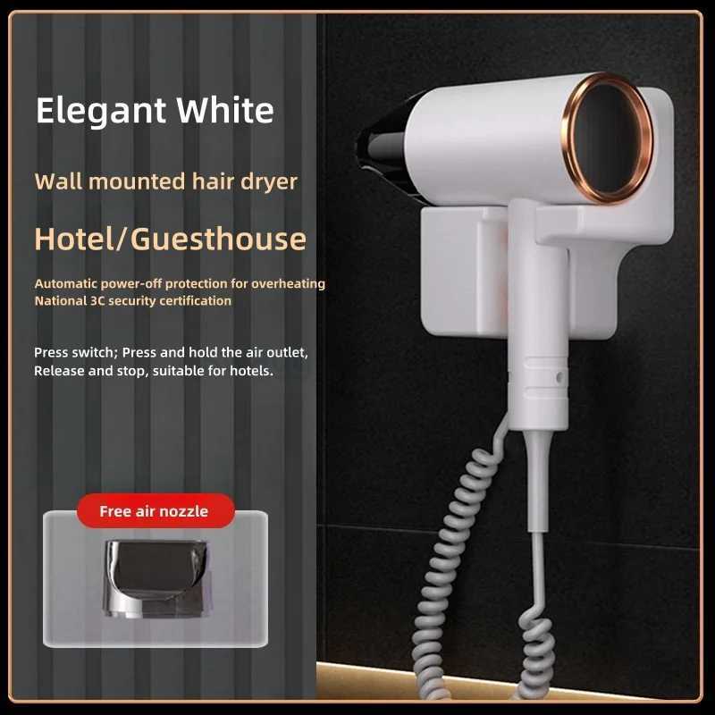 220V Hotel Hair Dryer Wall Mounted High Power Non Punching Blue Light Hair Protection Hair Dryer Automatic Power Off 2024B240715
