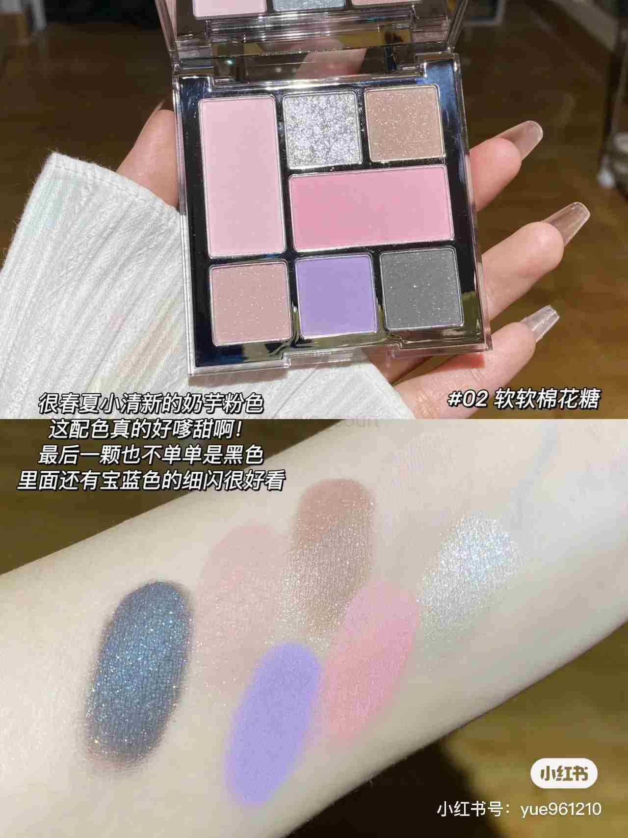 FLORTTE Soft Party Mikko Series Multifunctional eyeshadow PalateM240715