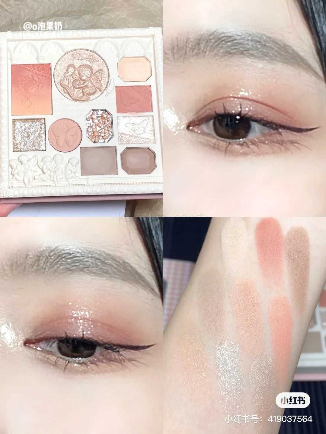 Cheerflor Angel Relief Eye Shadow Amusement Embossed Blush Highlight Integrated EyeShadow Pallete Milk Tea ColorM240715