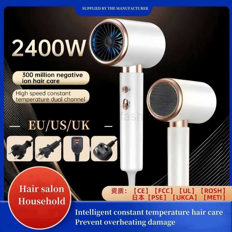 110V/220V Professional High-Speed Hair Dryer 2400W High-Power Silent EU/US/UK Plug Household Hair Salon Hair DryerB240715