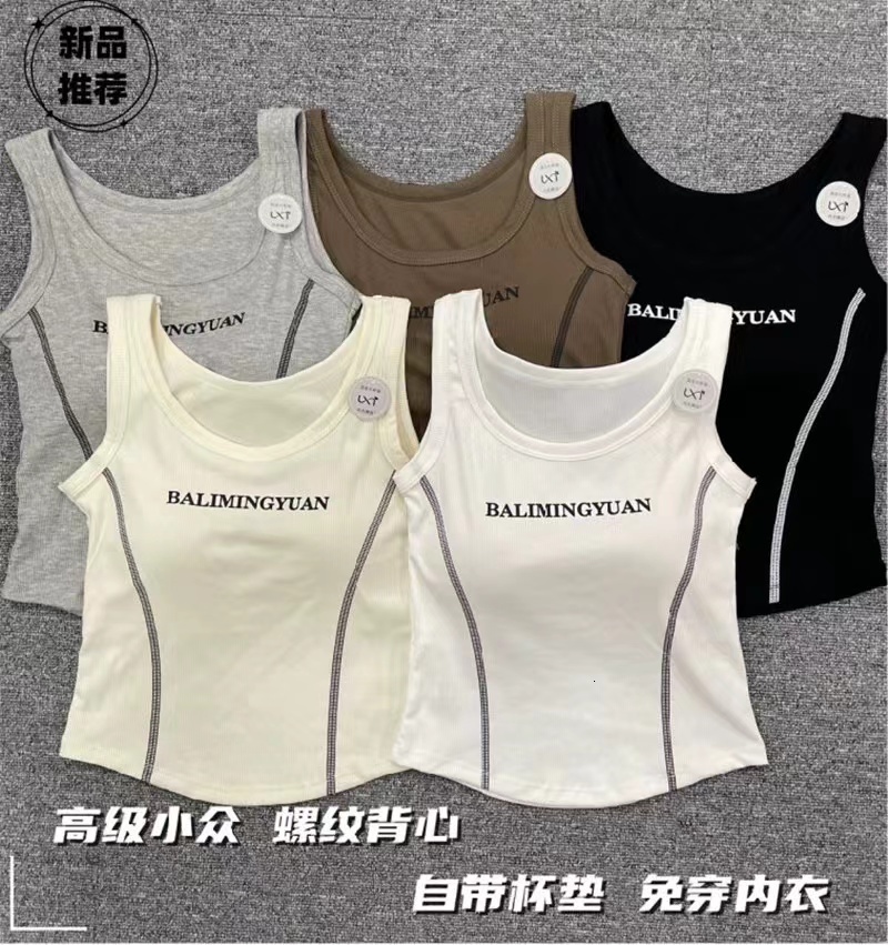 Women's spring summer new slim fit vest with chest cushion camisole, suitable for both exterior and interior wear, sports base top