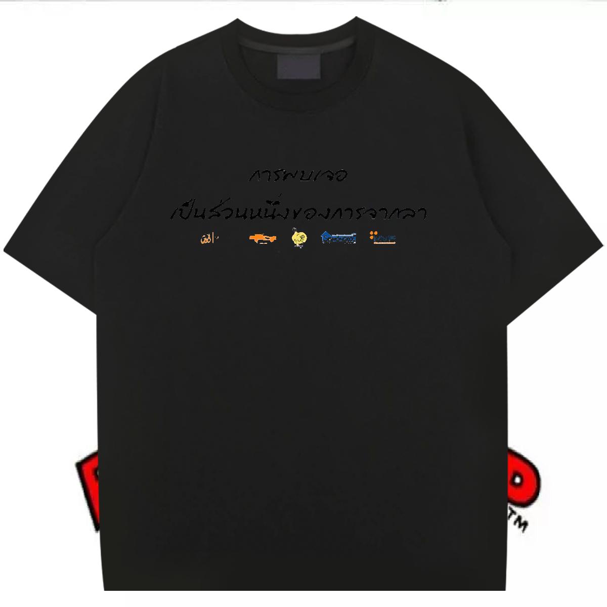 New T Shirts Men Cartoon Print Street wear Hip Hop Men Tshirts Short sleeve Cotton Soft Classic