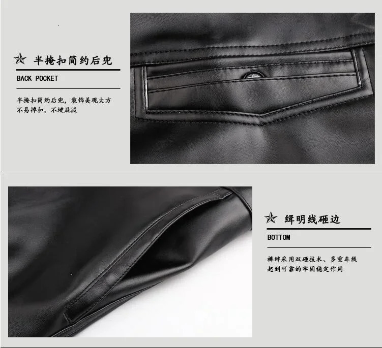 Black leather pants mens fashion casual plus size motorcycle pants trousers mens PU leather jogging pants business 240712
