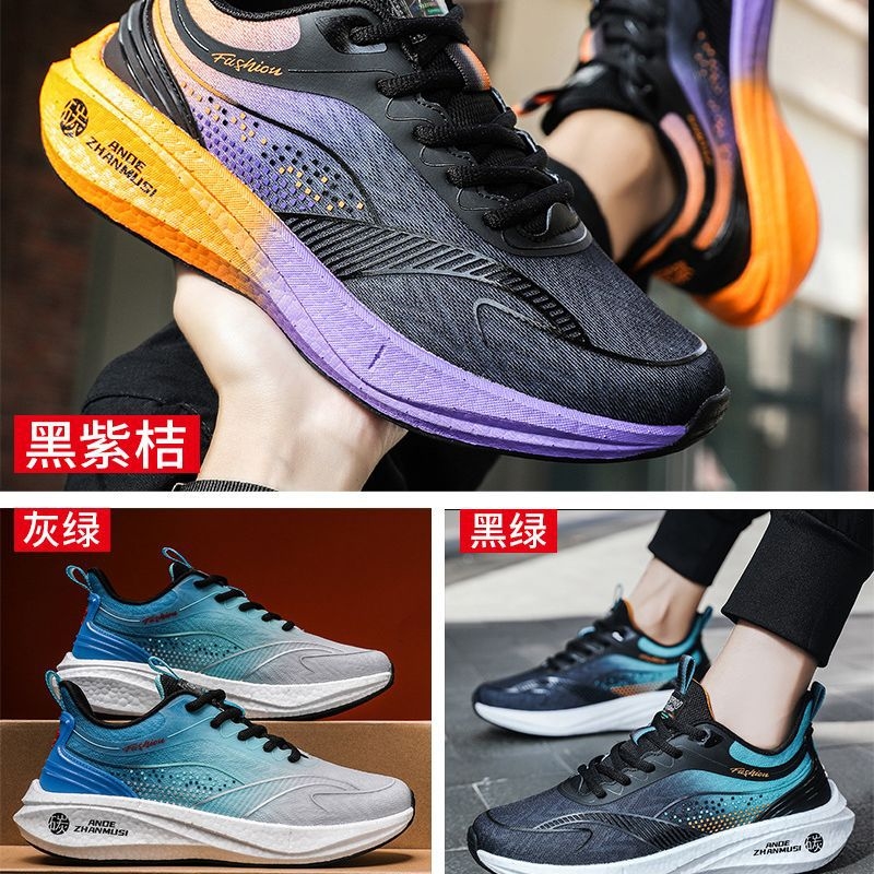 2023 autumn sports shoes men's lightweight breathable shoes casual shoes soft soled carbon plate shock-absorbing mesh student running shoes