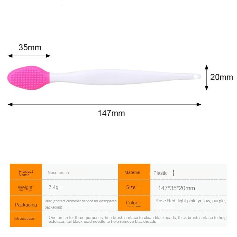 Skin care lip exfoliation cleansing scrub nose cleaning blackhead removal silicone double-sided skin care tool 240715
