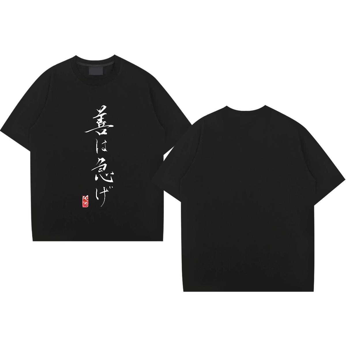 Designer Fashion T-Shirts for Men Custom Cartoon Anime Printing Street Men Tshirts Breathable Short Sleeve Loose Fit