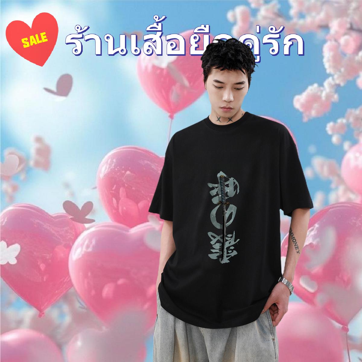 Loose T-Shirts for Men Street Cotton Breathable Short Sleeve Men Tops Tees 2024 DIY Logo Polos