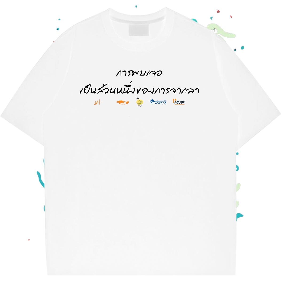 Stylist T Shirt For Man DIY Logo Hip Hop Mens Tshirts Cotton Breathable Short Sleeve Soft