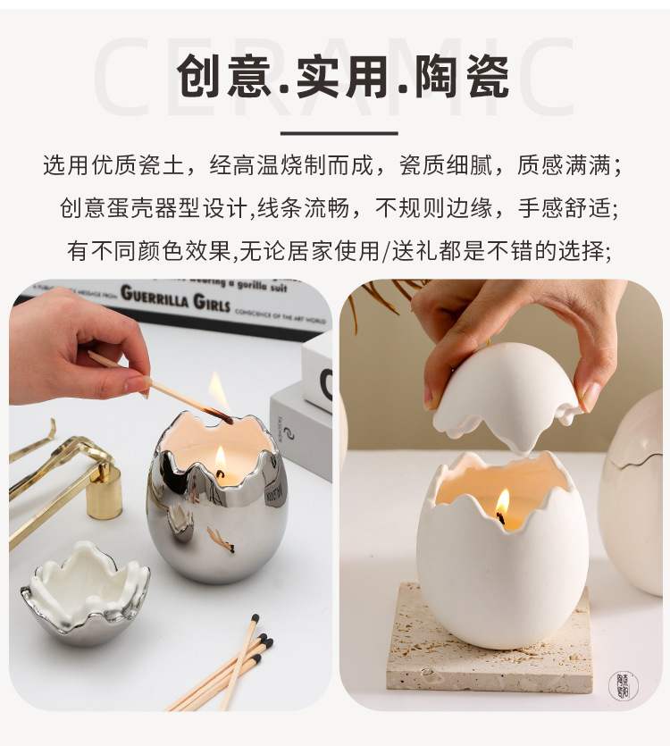 Gold Silver Creative Large Egg shell ceramic plated candle cup ins High appearance level scented candle cup empty bottle custom