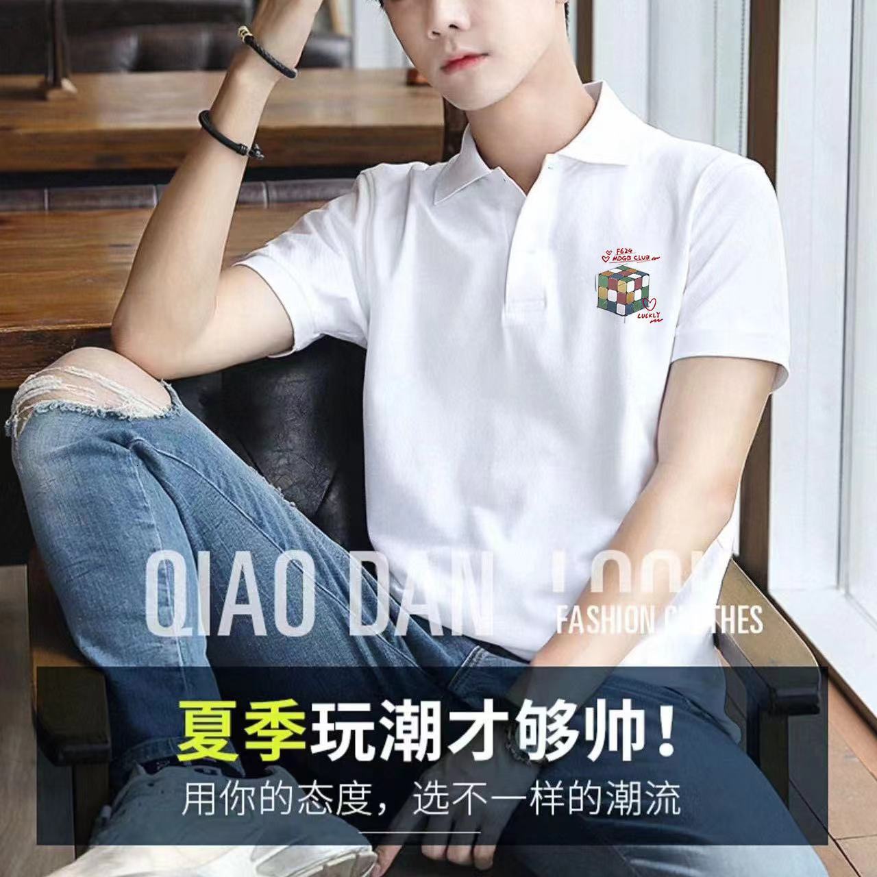 Men's Polo Shirt Summer Loose Trendy Simple Half Top 2024 New Casual Collar Short Sleeve T-shirt