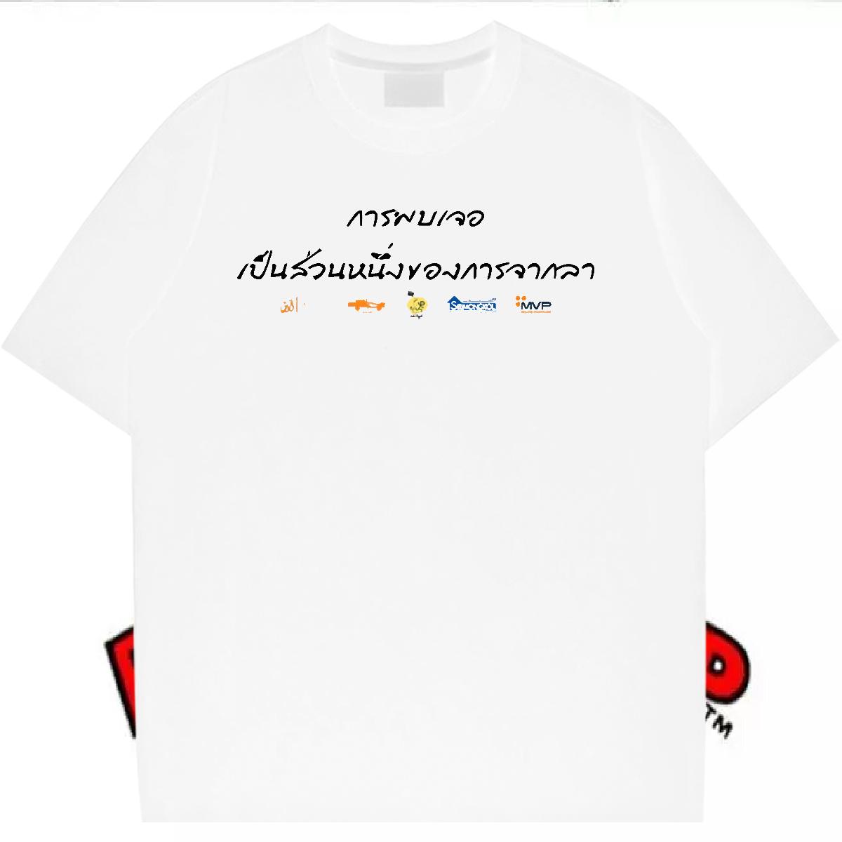 New T Shirts Men Cartoon Print Street wear Hip Hop Men Tshirts Short sleeve Cotton Soft Classic