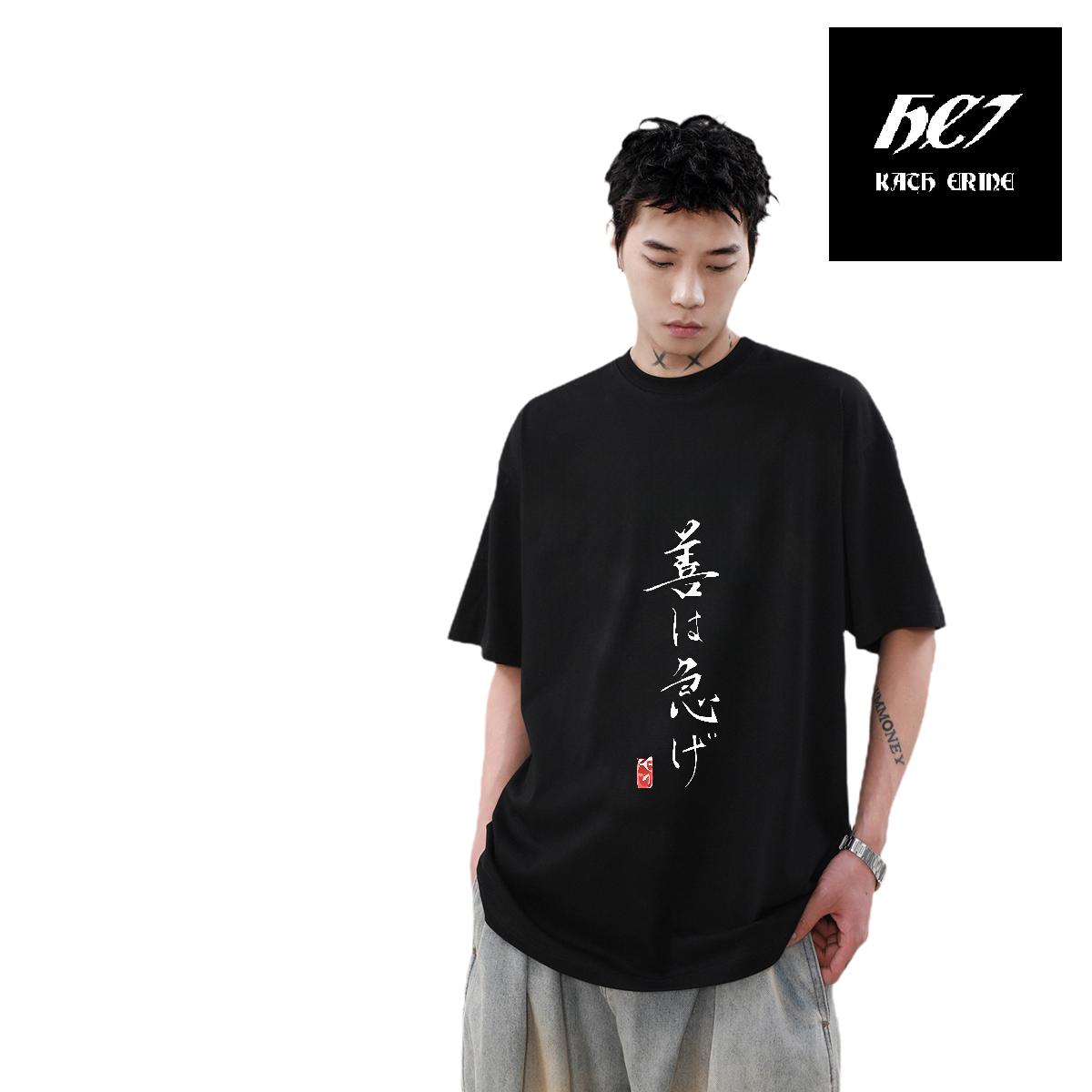 Cool Design Men Tops Tees Short sleeve Cotton Soft Street T Shirt For Man DIY DIY Customized Wear