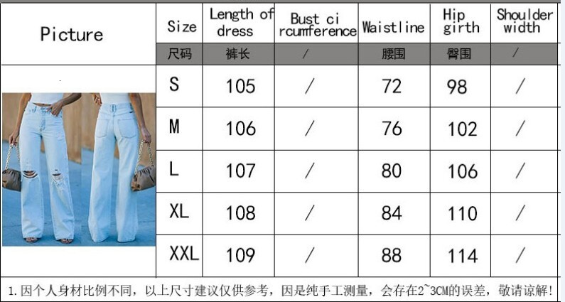 Quites 2023 High Waist Flared Ripped Loose Trousers Solid Color Wide Leg Jeans For Women