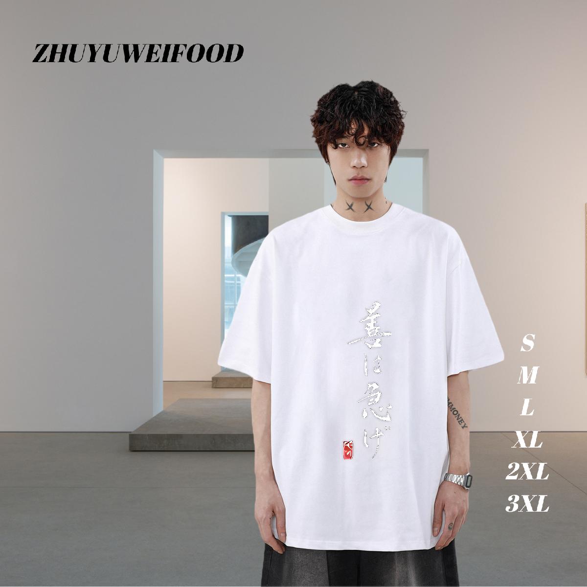 Loose T-Shirts for Men Home Outdoor Crew Neck Cotton Men Clothes T-Shirt 2024 DIY Plus Size Cartoon Tshirts