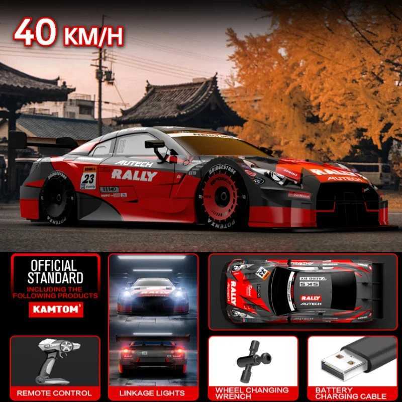 Drift Car 1 16 40km/h 2.4G Four-wheel High Speed Three Sets of Tire Classic Edition Professional Racing Rc Cars for Adults GiftsM0715