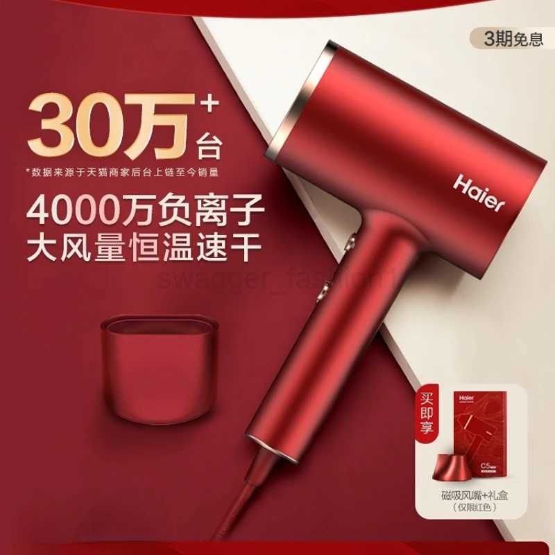 Hair Dryer Household Negative Ion Constant Temperature Quick Drying Protection Power Generation High Power Hair DryerBkl240717