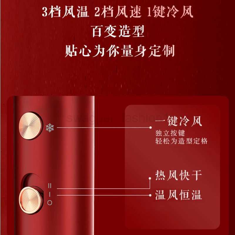 Hair Dryer Household Negative Ion Constant Temperature Quick Drying Protection Power Generation High Power Hair DryerBkl240717