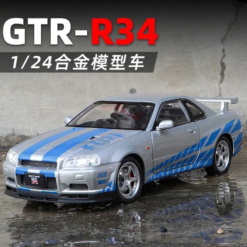 1 24 Nissan Skyline GTR R34 Street Car Edition Alloy Model Diecast Metal Sports Car Model Sound Light Childrens Toy Gift C343M240717