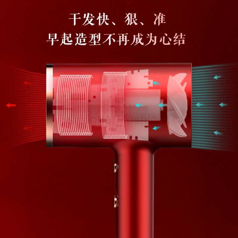 Hair Dryer Household Negative Ion Constant Temperature Quick Drying Protection Power Generation High Power Hair DryerBkl240717