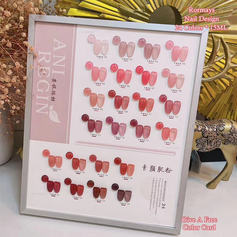 Rormays Pink Nude gel Polishing 24PCS Jelly Varnish gel Translucent Lasting UV Color Penetrating Nail Design Pink Art Kit Wholesale Factory