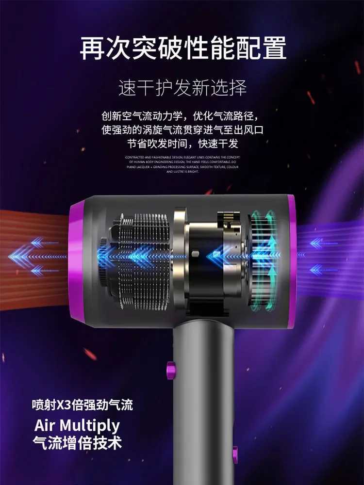 Household hair dryer negative ion constant temperature hair care fast drying high speed wind high powerBkl240717