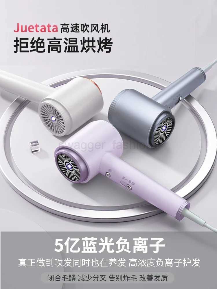 High speed hair dryer household negative ion hair care large wind speed drying air duct blow dryerBkl240717