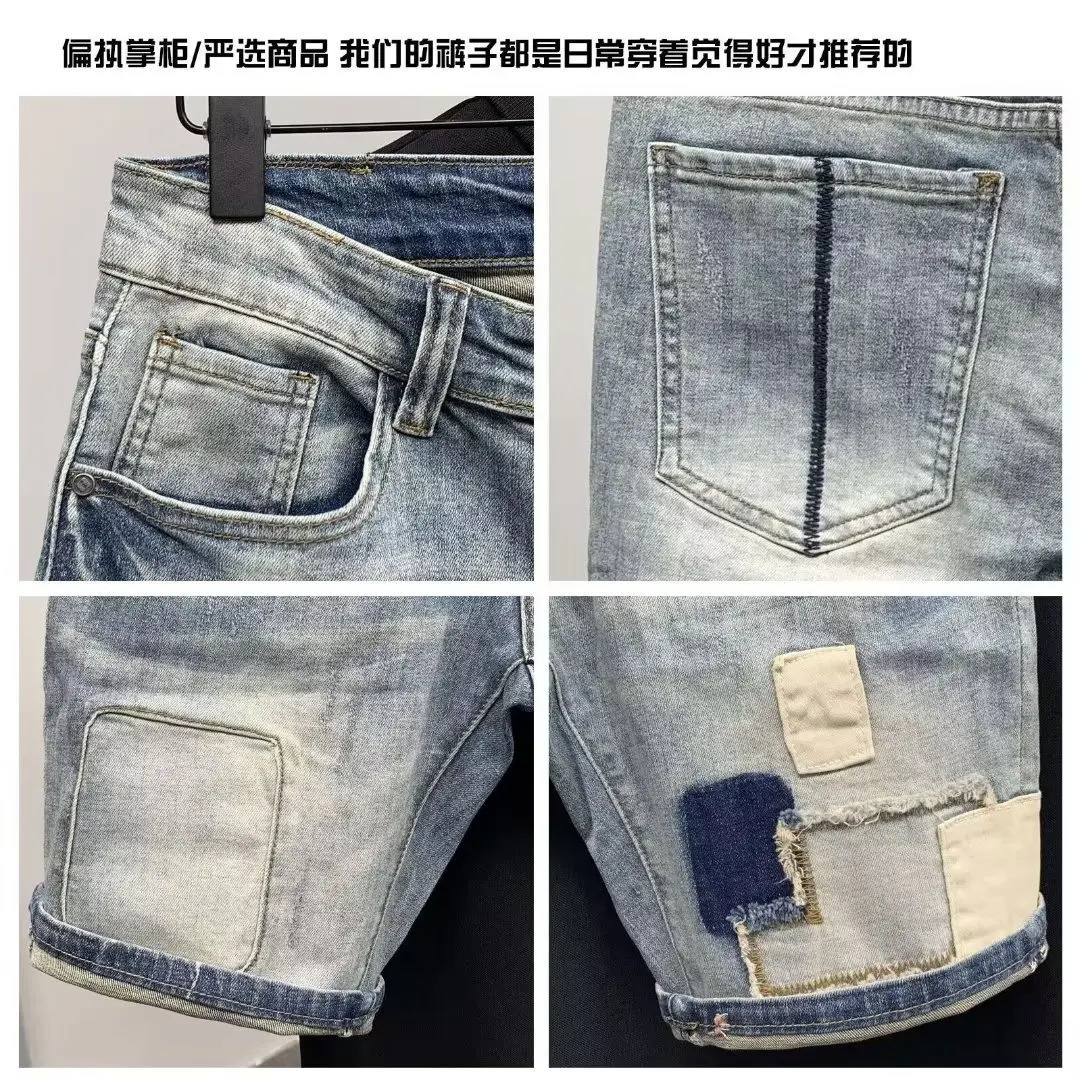 Summer Men Washed Hole Loose Denim Shorts Fashion Old Stretch Slim Fit Capris Beggar 5-point Pants Male Streetwear Jeans Shorts 240715