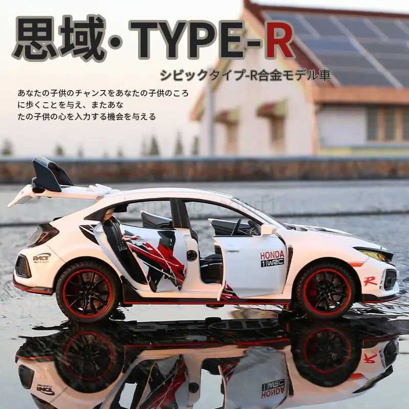 1 32 HONDA CIVIC TYPE-R Alloy Car Model Diecasts Toy Vehicles Metal Sports Car Model Sound and Light Collection Childrens GiftM240717