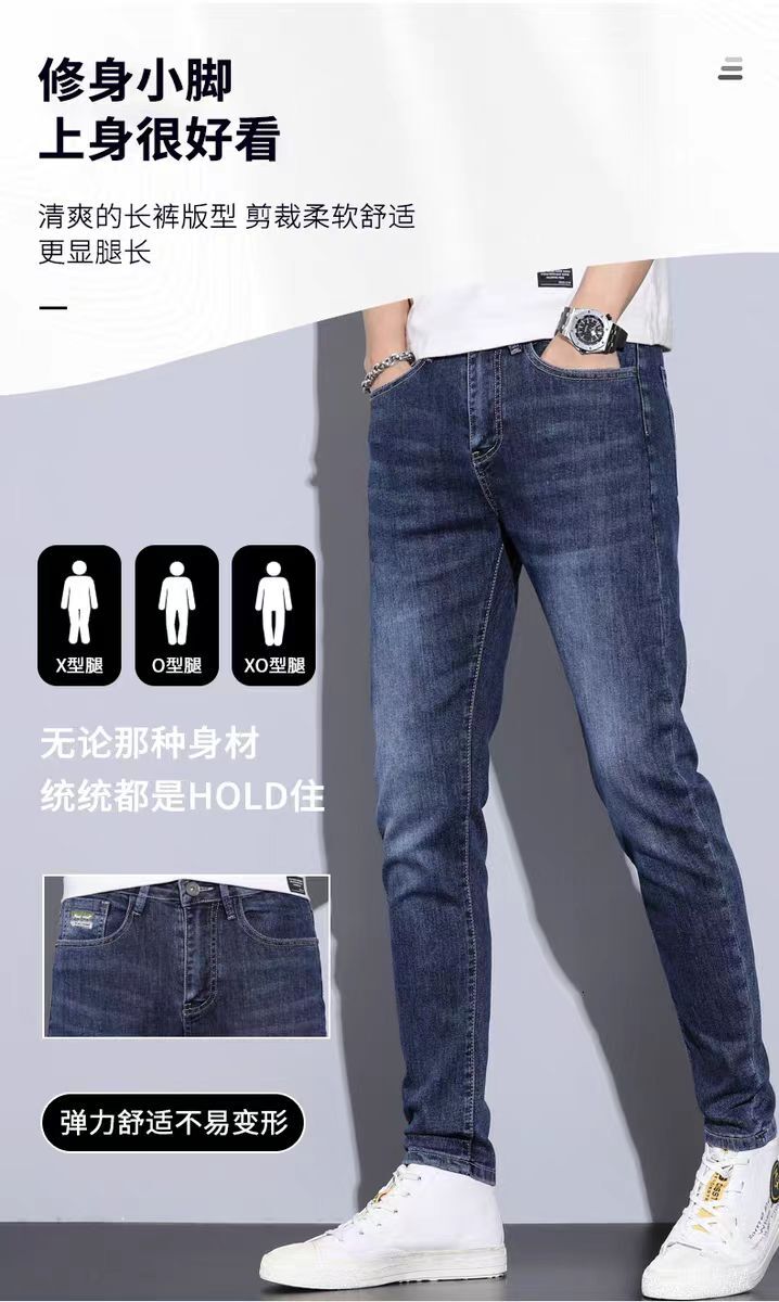 High quality new spring/summer thin men's trendy versatile soft elastic casual denim straight leg pants