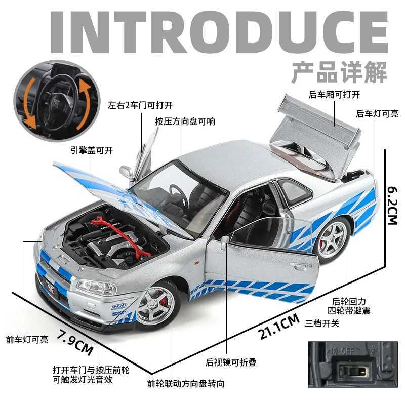 1 24 Nissan Skyline GTR R34 Street Car Edition Alloy Model Diecast Metal Sports Car Model Sound Light Childrens Toy Gift C343M240717