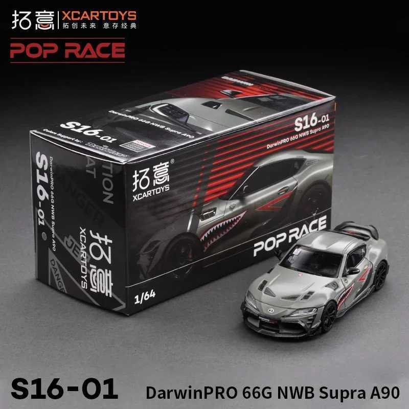 Xcartoys PopRace 1/64 Model Car Super Cars Alloy Diecast Vehicle Toys Collection Gifts for Teenagers AdultsM240717
