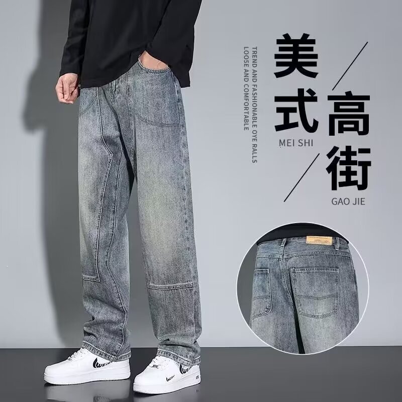 Jeans men 2024 new loose high street straight leg trendy brand, vintage high-end feel, long pants for men's fashion