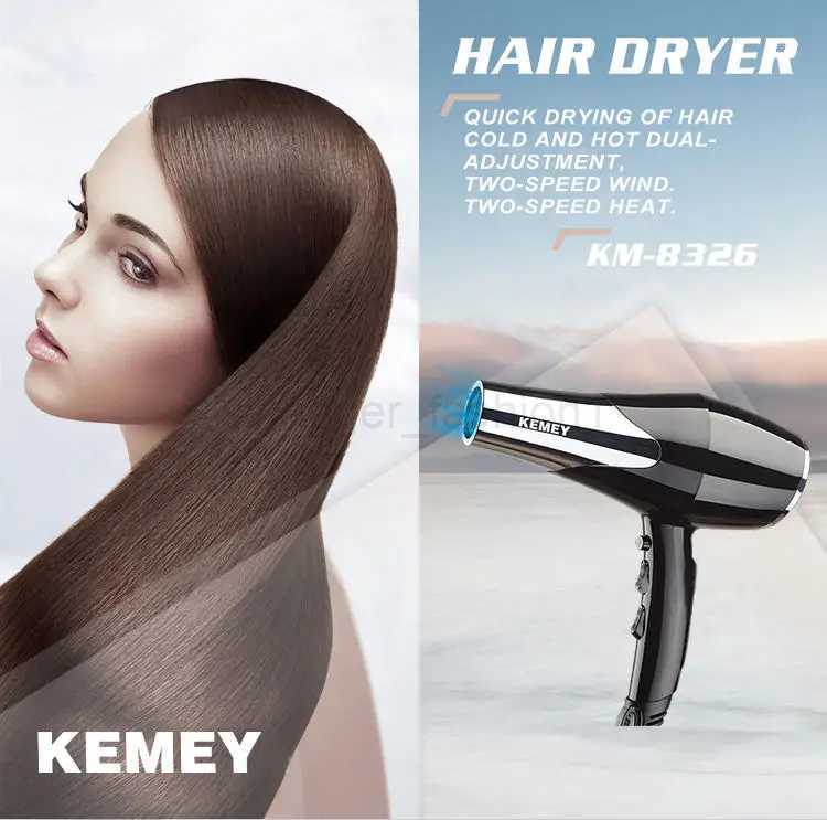Kemei KM-8326 Professional Salon Negative Oxygen Ion Constant Temperature Hair Salon Home Hair Dryer Secador De Cabelo Sem FioBkl240717
