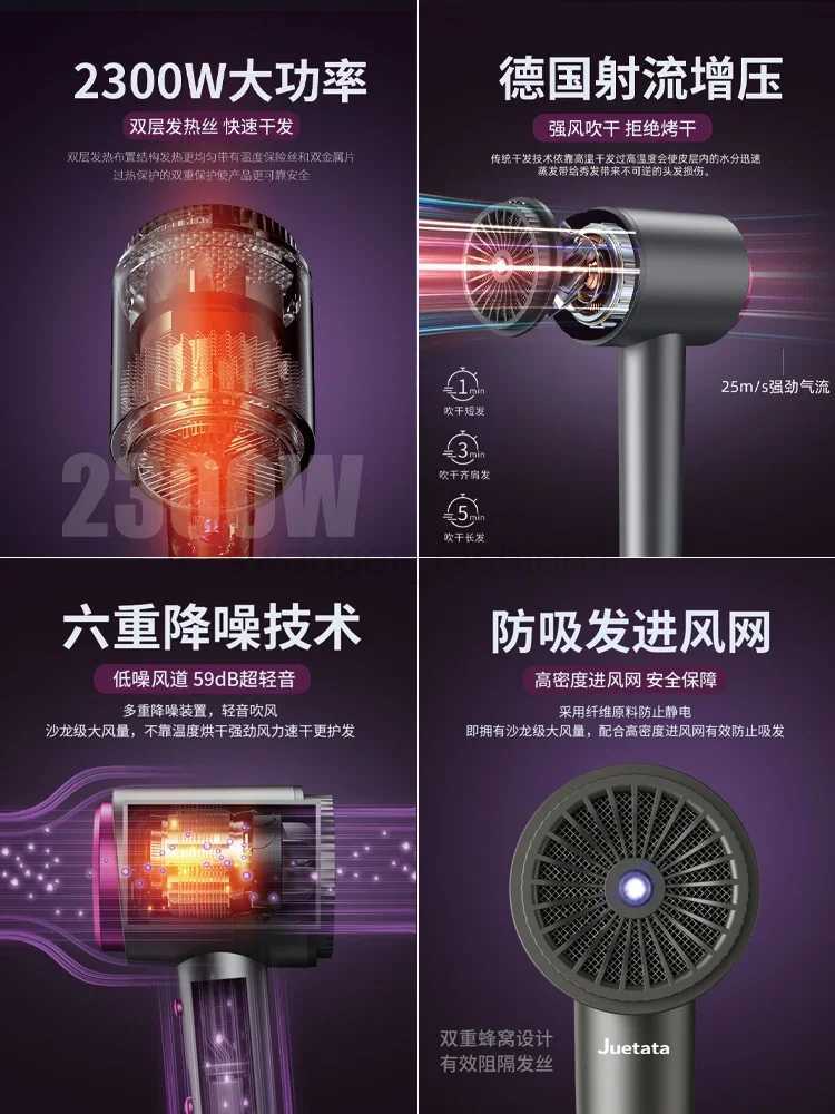 High speed hair dryer household negative ion hair care large wind speed drying air duct blow dryerBkl240717