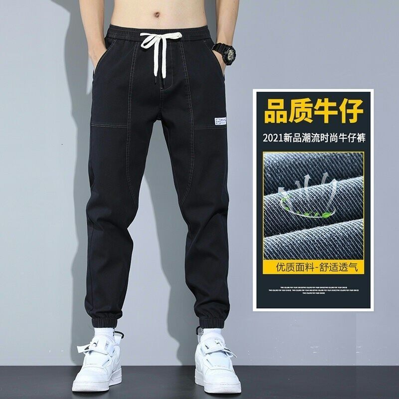 Autumn Jeans Male Loose Elastic Waist Ankle-Tied Abrasion Resistant Construction Site Worker Casual Working Welder Labor Protection Pants