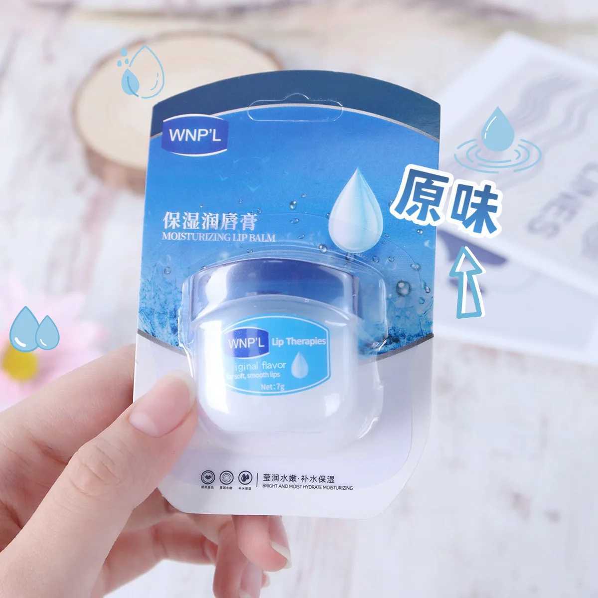 1/4 piece natural plant lipstick moisturizing lipstick basic makeup crack resistant Vaseline lip oil original Korean cosmeticsW241223