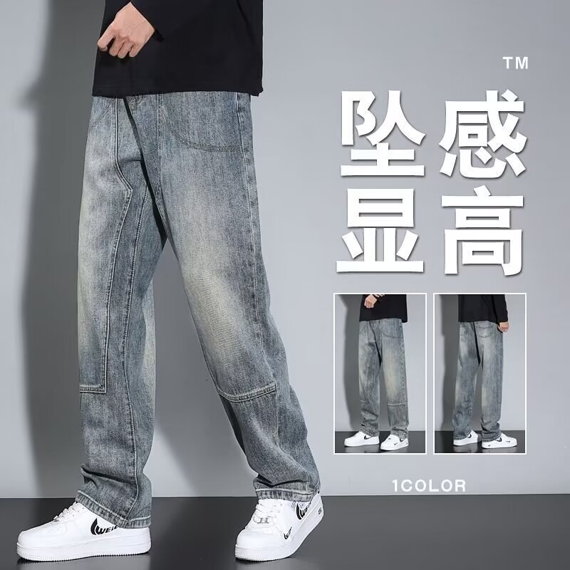 Jeans men 2024 new loose high street straight leg trendy brand, vintage high-end feel, long pants for men's fashion