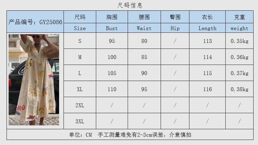 Vneck Puffed Sleeve Singlebreasted Shirt Dress High Waisted Print Casual Loose Dresses Lady Street Robes 240715